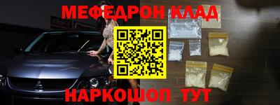 2c-b Ликино-Дулёво