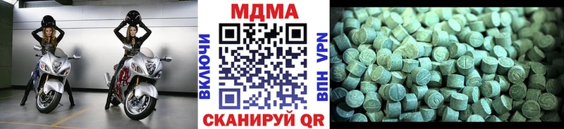 мориарти официальный сайт  Железноводск  МДМА VHQ 