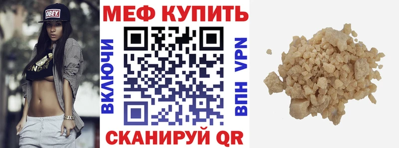 blacksprut вход  Железноводск  МЯУ-МЯУ мяу мяу  где купить наркоту 