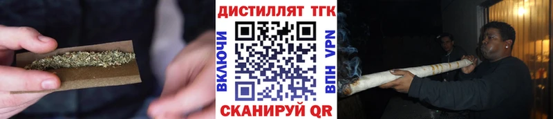 Дистиллят ТГК концентрат  Железноводск 