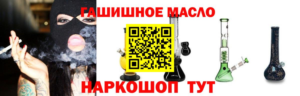 Дистиллят ТГК Wax  ТГК вейп с тгк  Вход с VPN  Железноводск 