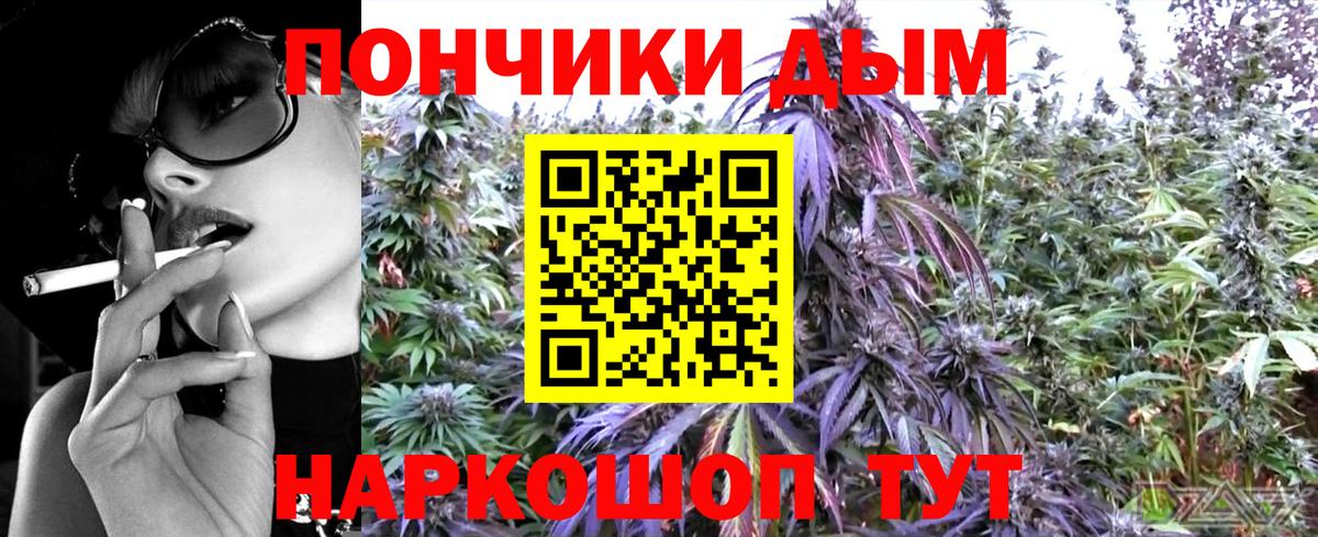 Конопля MAZAR  Шишки марихуана White Widow  Железноводск  Каннабис ГИДРОПОН  Вход с VPN 